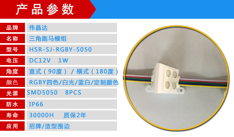 产品参数副本02.jpg