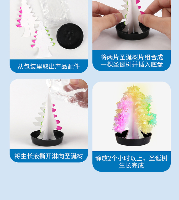 生长水晶详情1_14.jpg