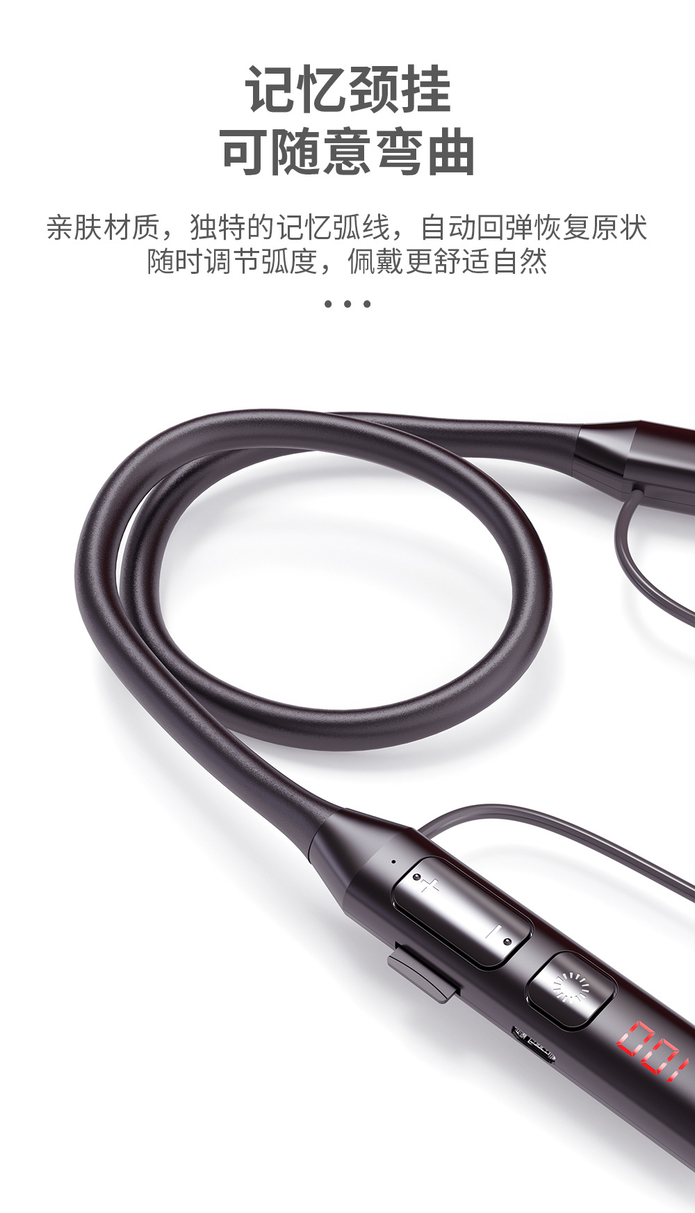 v7耳机详情页_09.jpg