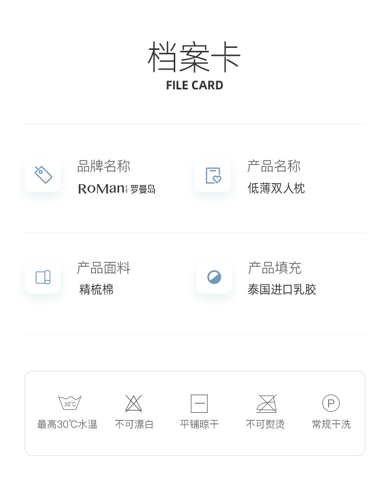 低薄长枕(换色)_17.jpg