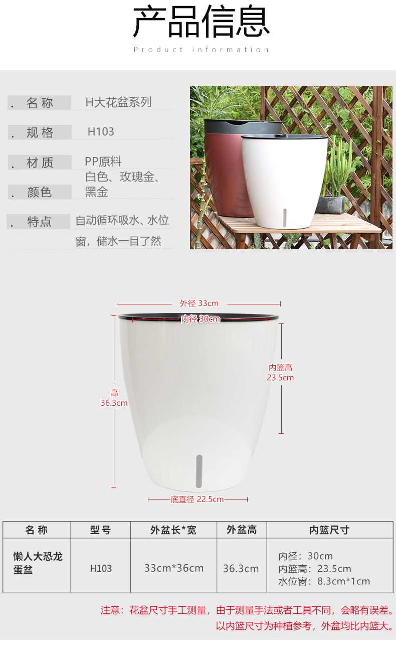 H系列大盆_03.jpg