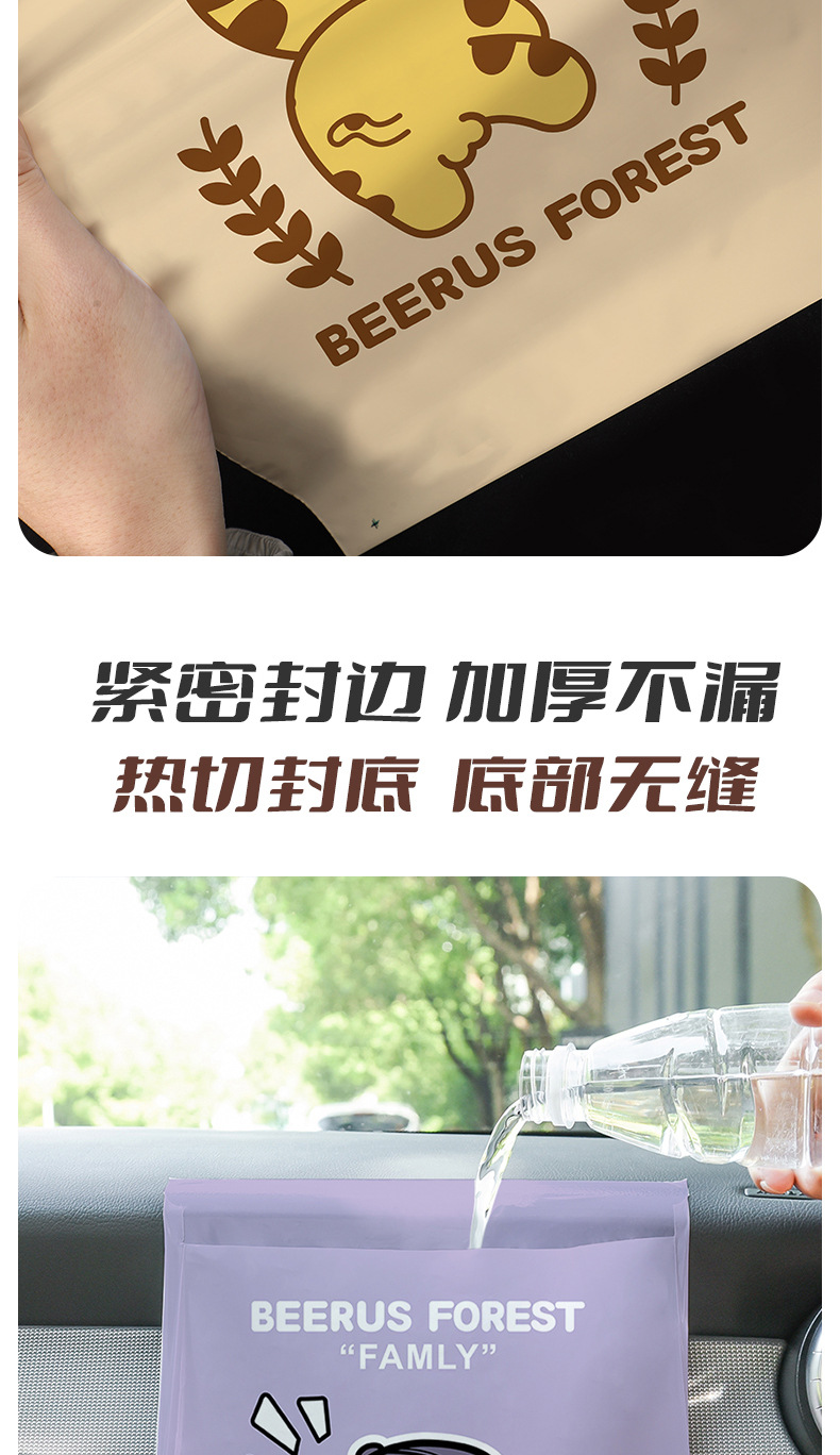 详情-比鲁斯_12