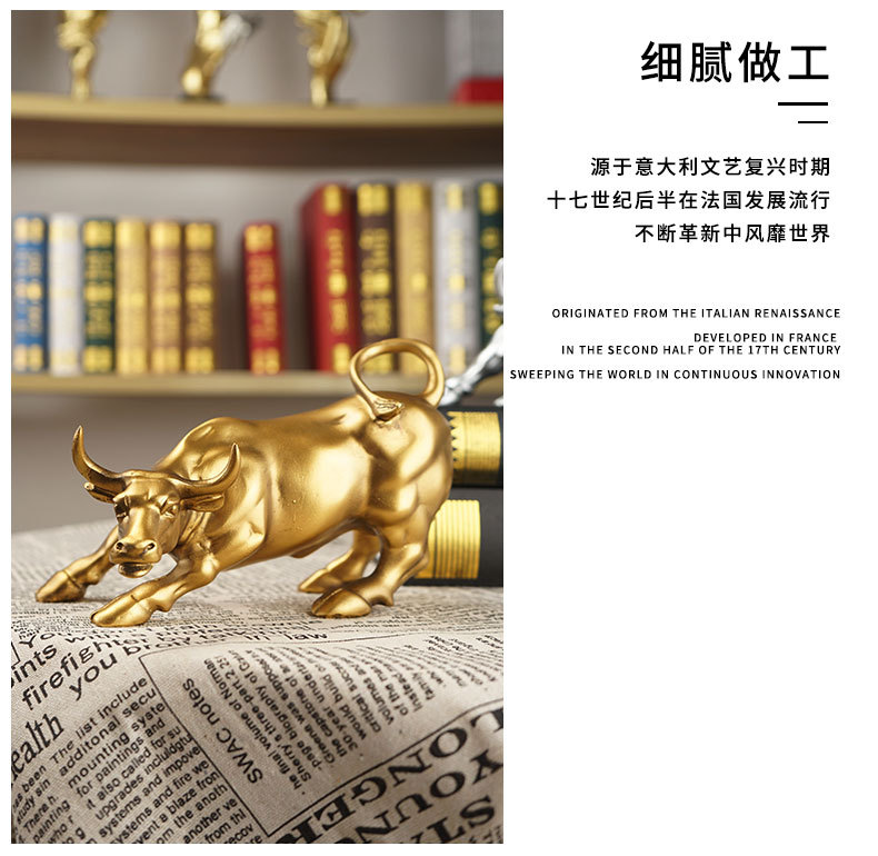 华尔街牛_03.jpg