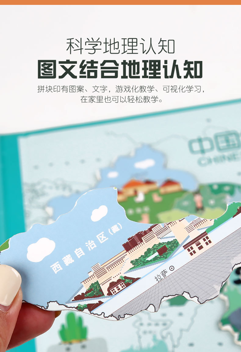 幼儿园礼物