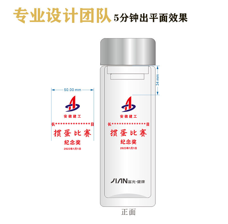 效果图