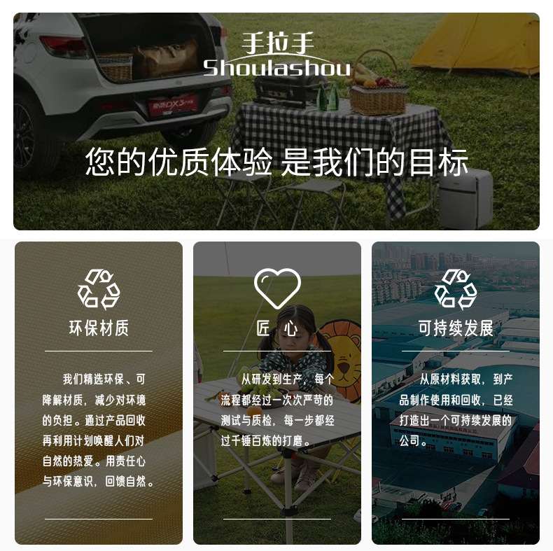 聚拢车详情_13.jpg