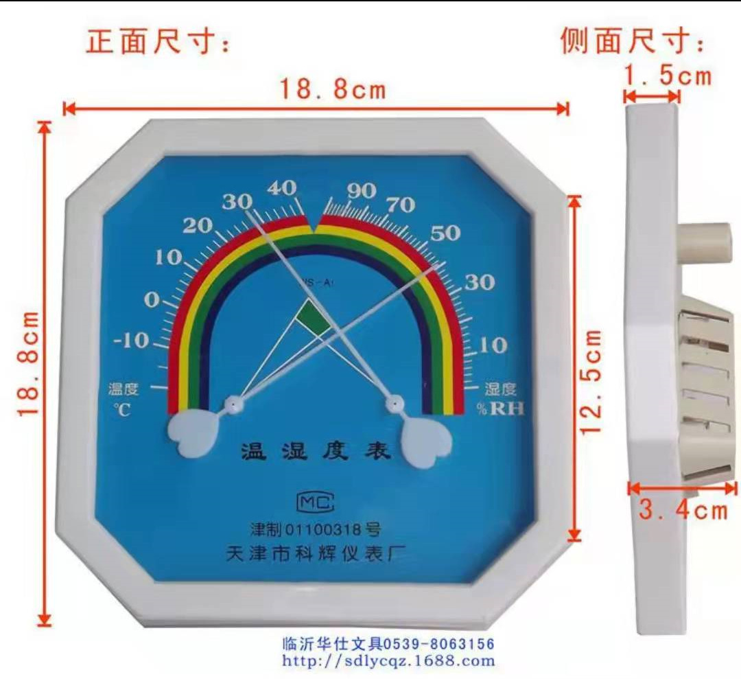 微信图片_20220228085635