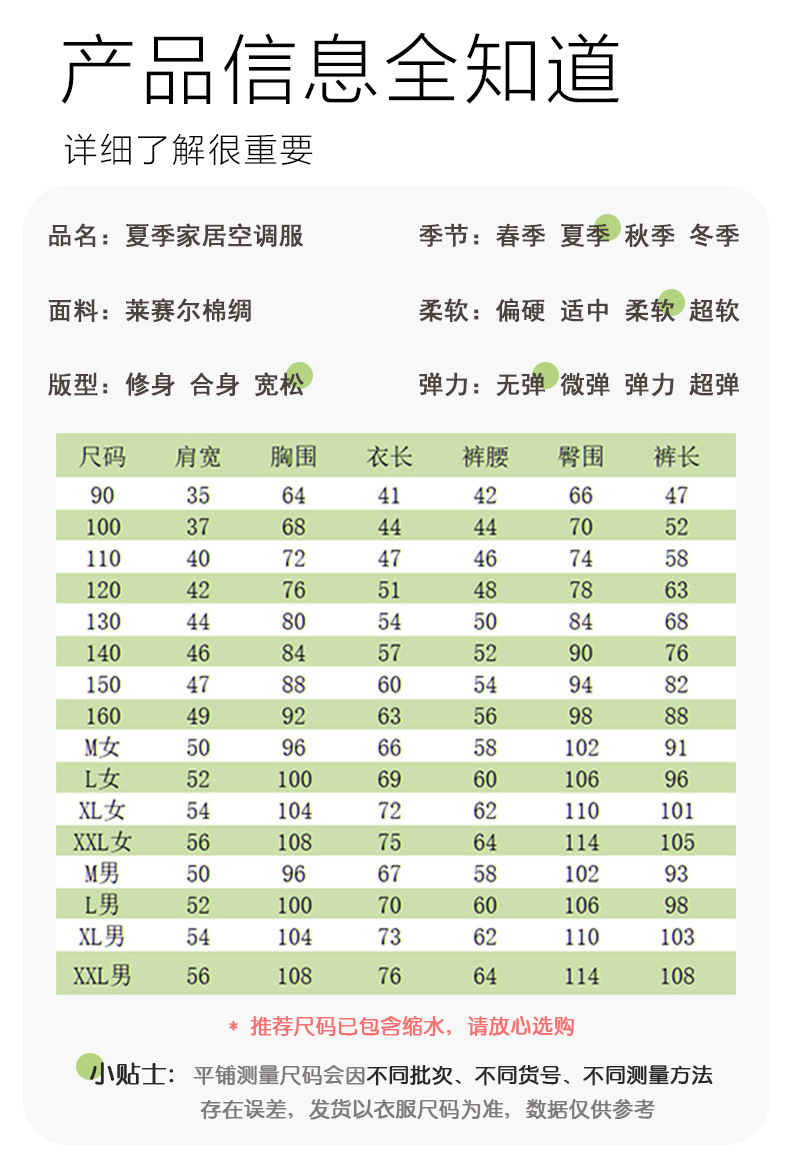 大人开衫_07.jpg