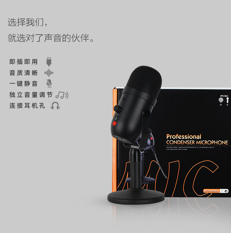 A22麦克风详情20210406_02