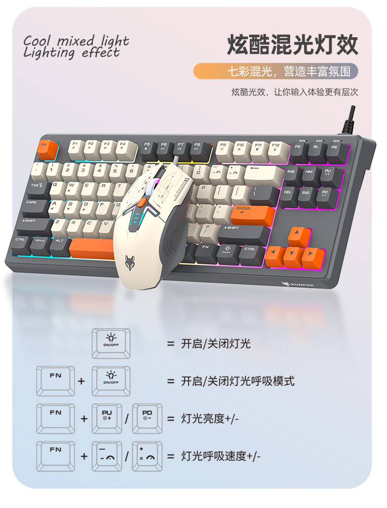 炫银狐-K600_web_07
