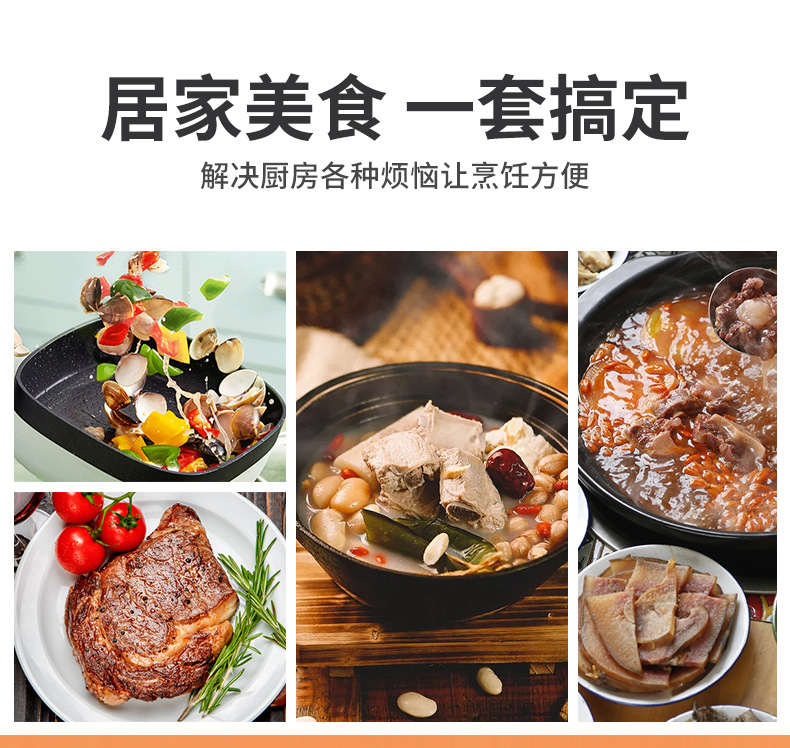 尼龙厨具八件套_03