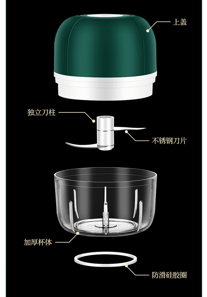 电动打蒜器3款_12