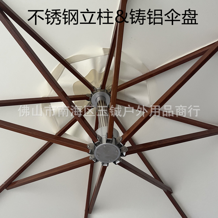 吊伞伞盘.png