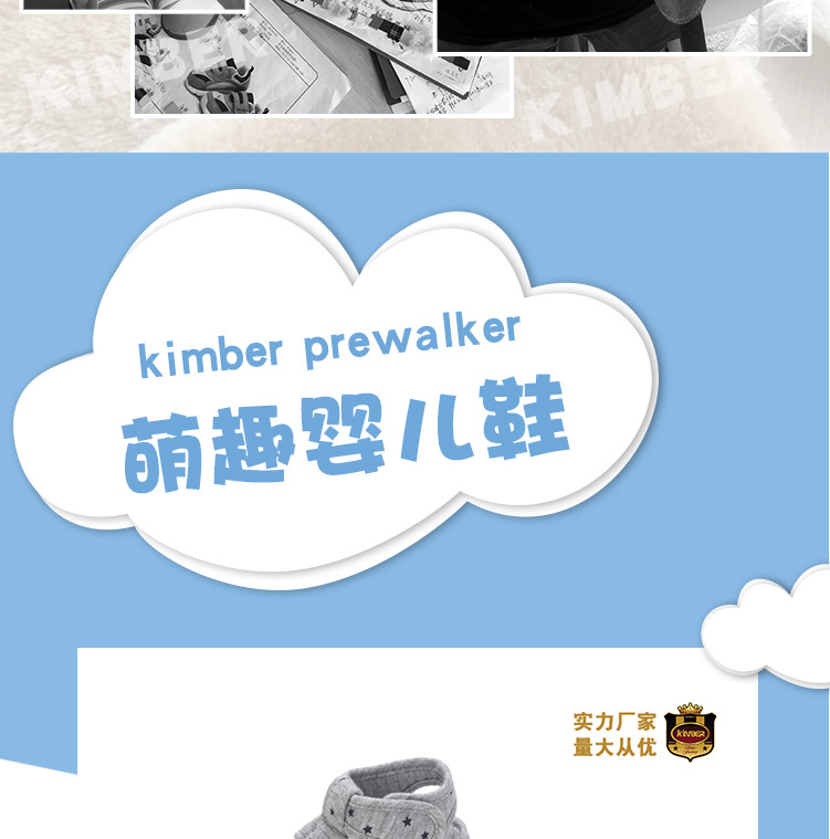 SA610S金蓓儿鞋厂baby shoes_02.jpg