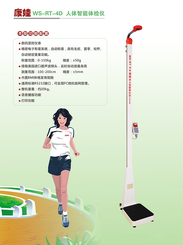 微信图片_20241108152549