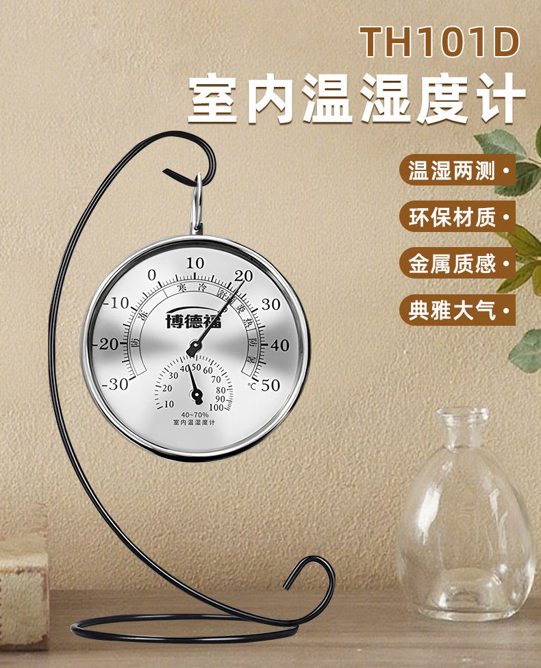 101D详情页_01.jpg