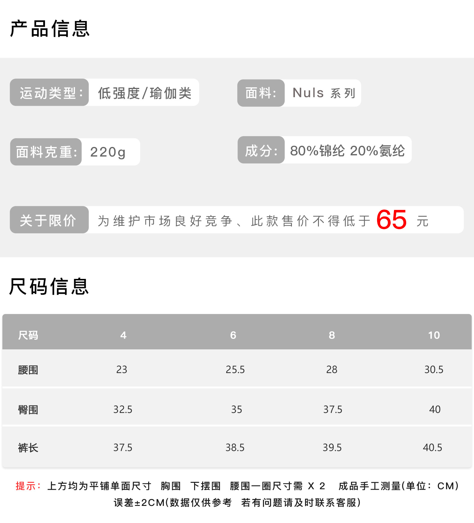 产品信息_01.jpg