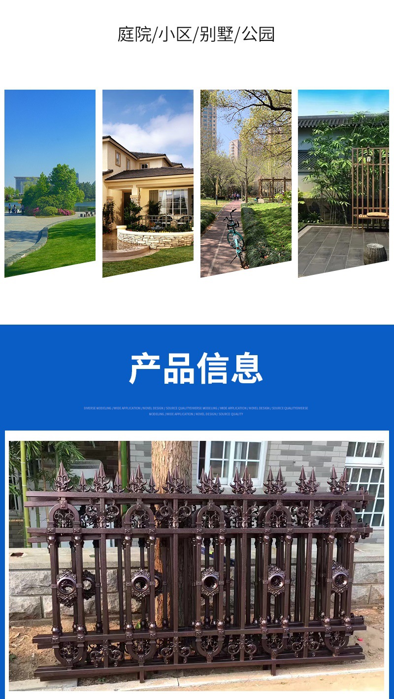 铝艺护栏 详情_004.jpg