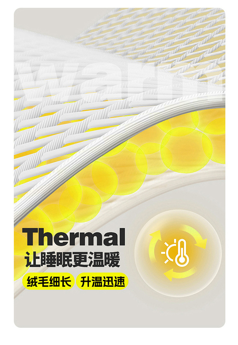 找家纺所有-乐园_1_15.jpg