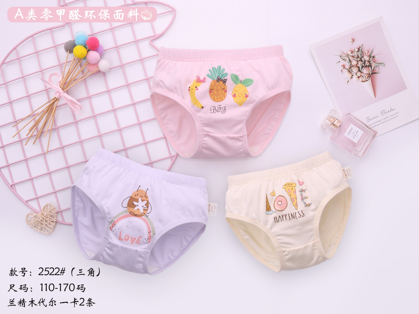 2522女三角 (4).jpg