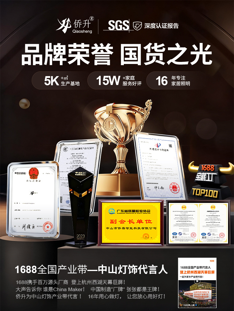 微信图片_20251108160622_3045_36