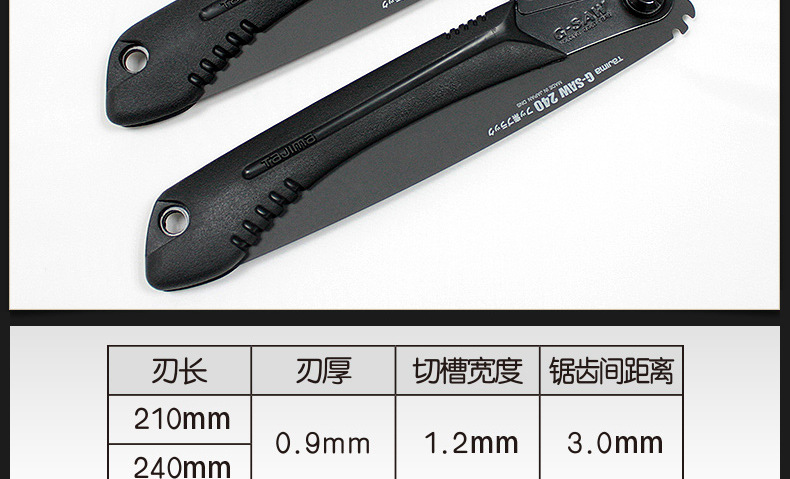 田岛黑色加厚拉锯-祥情图_12.jpg