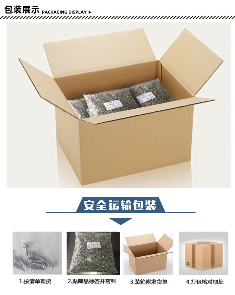 包装.jpg
