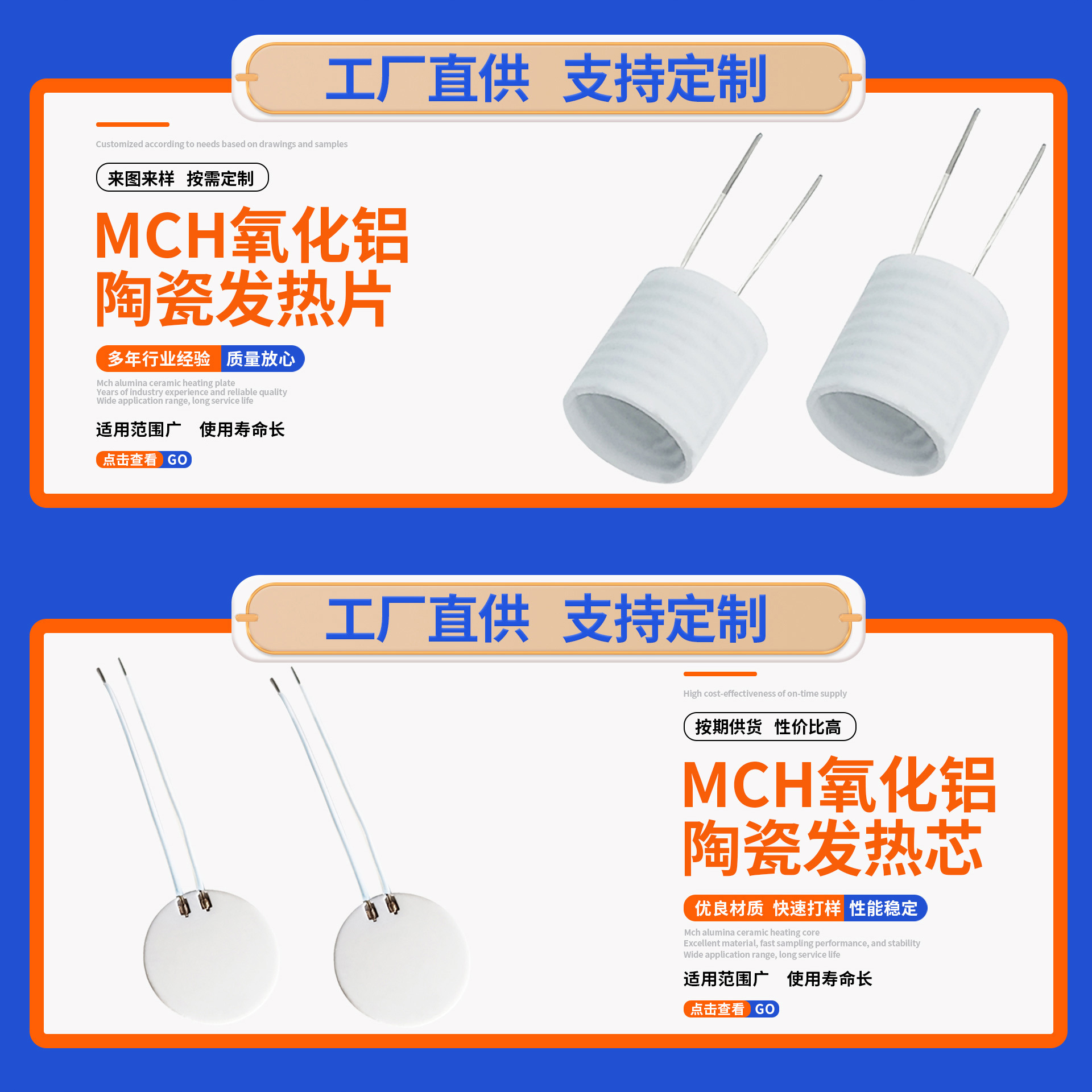 凌睿首页切片_05