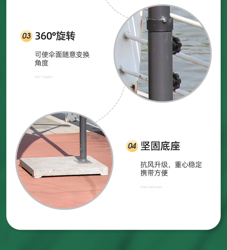别墅伞