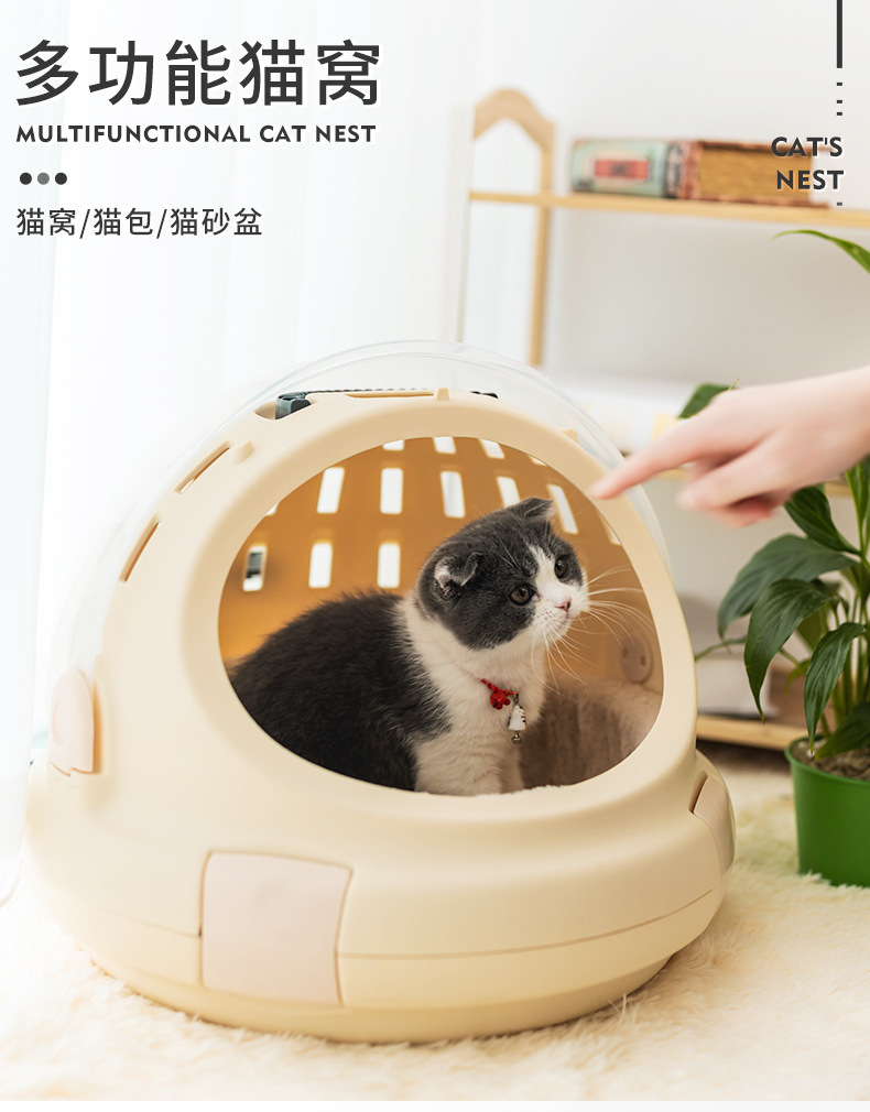 猫笼  (1).jpg