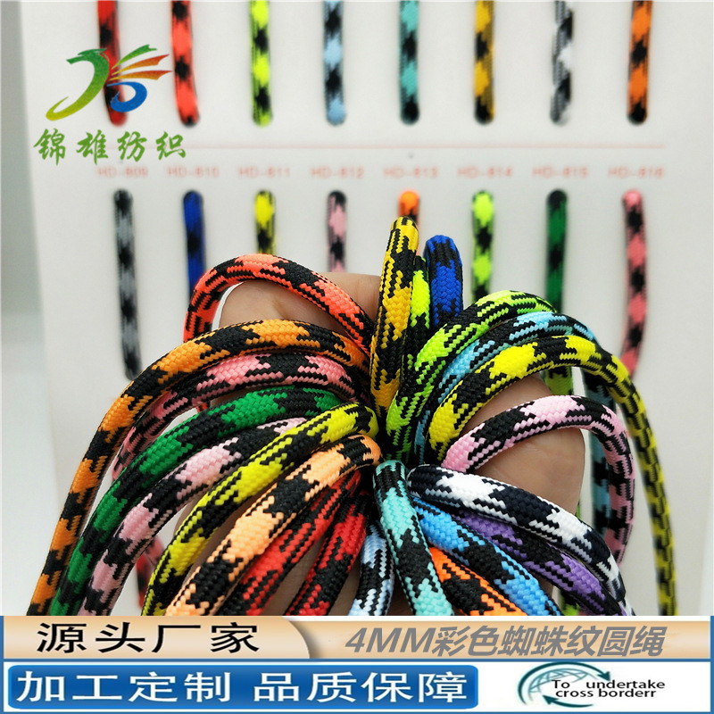 微信图片_20210904225416
