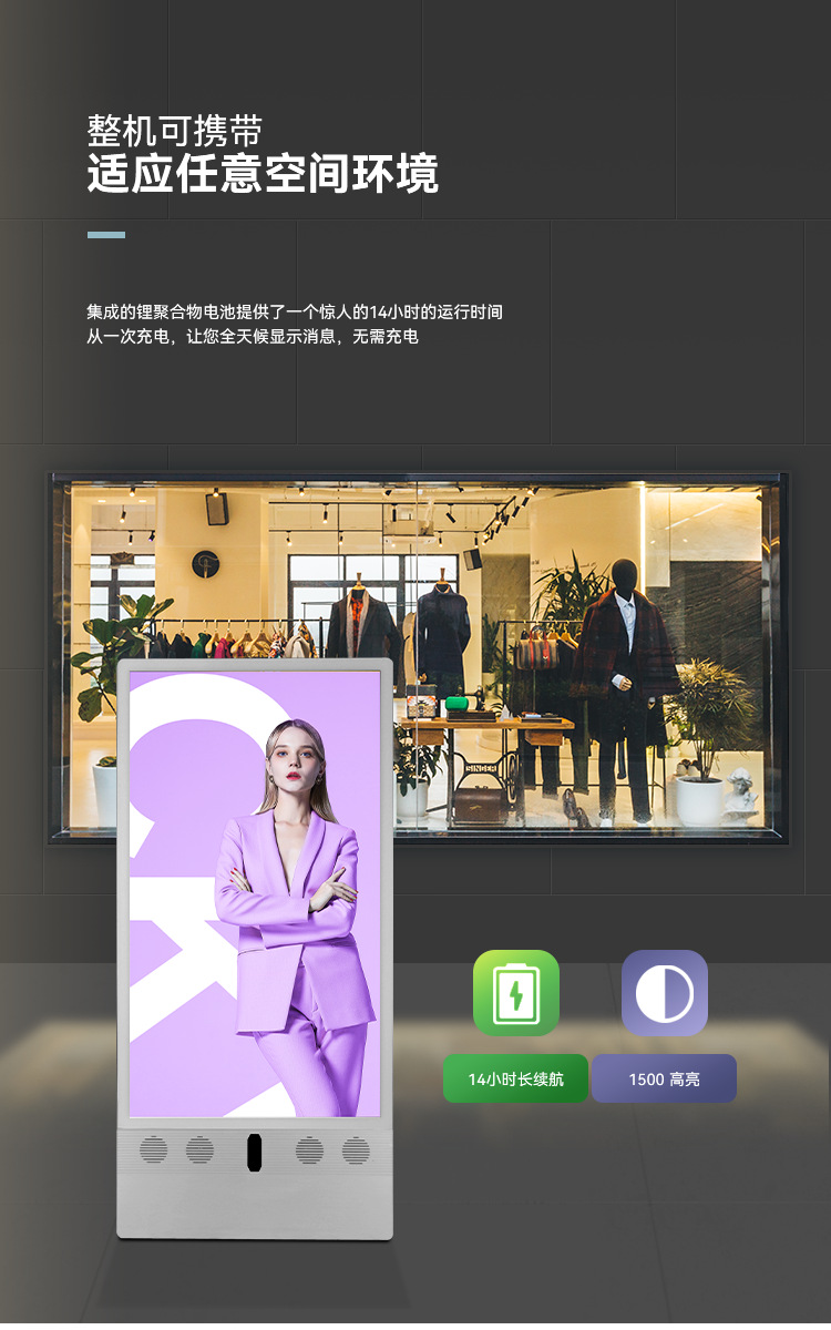 便携式_05.png