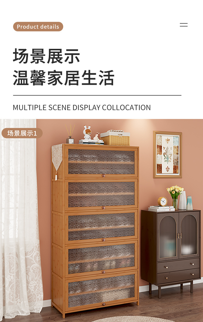 海棠花翻门鞋柜详情_12.jpg
