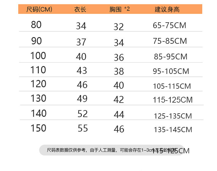 尺寸.jpg