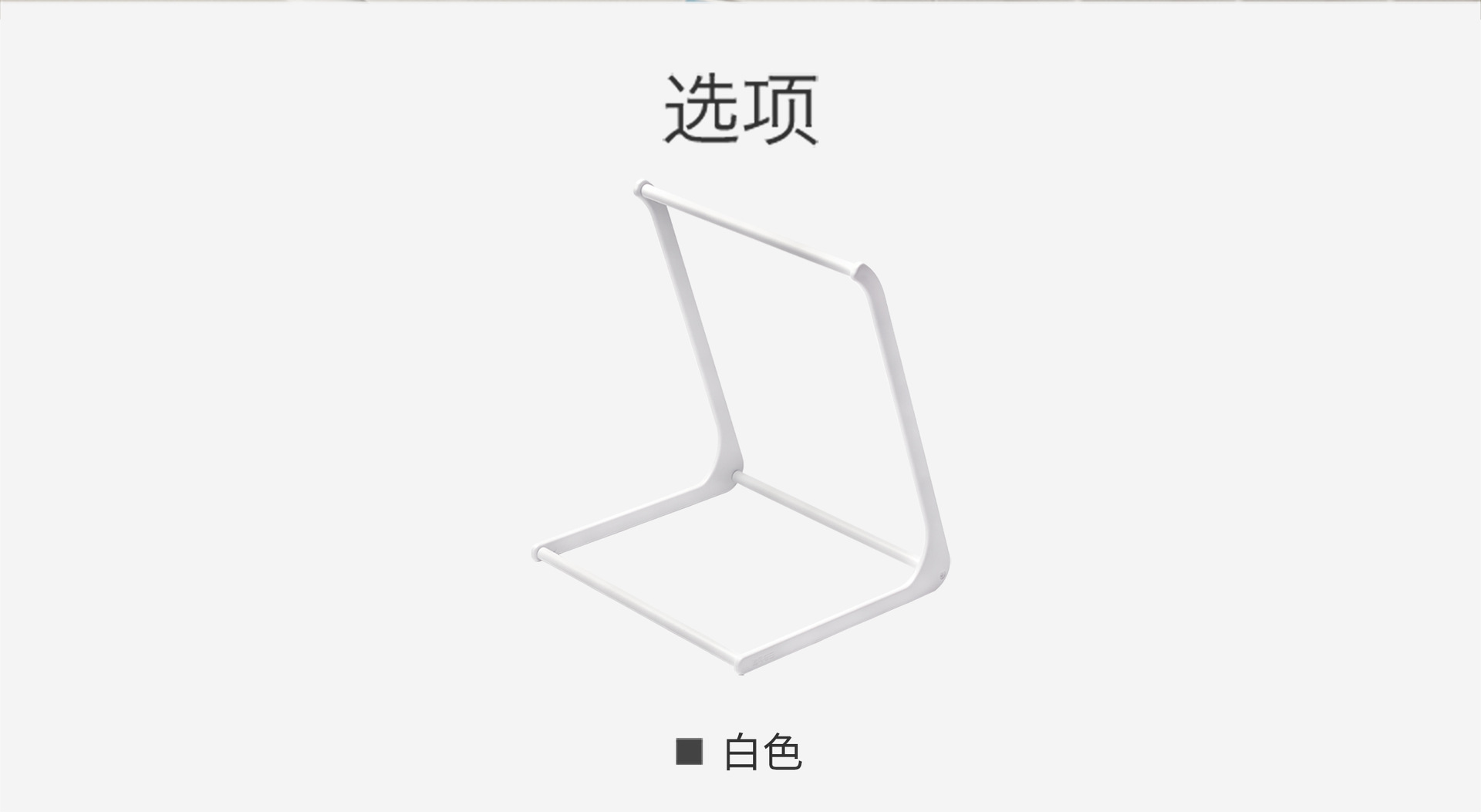 追月衣物置物架_02
