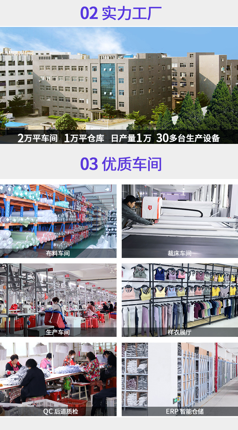 定制详情+现货尾页_02