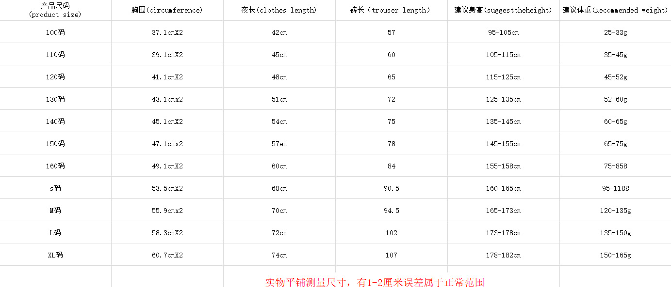微信图片_20240828121435