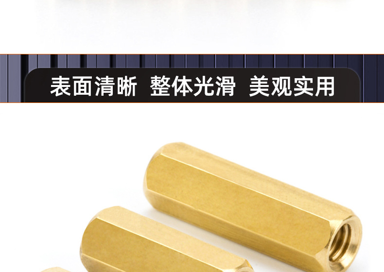 双通六角铜柱_03_15.jpg