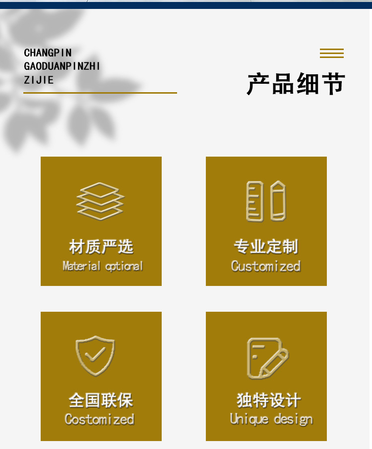 详情_02.jpg
