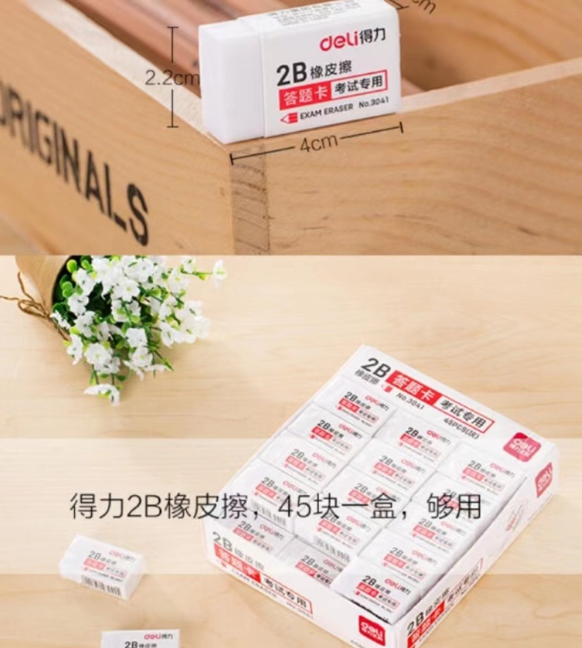微信图片_20220507193532