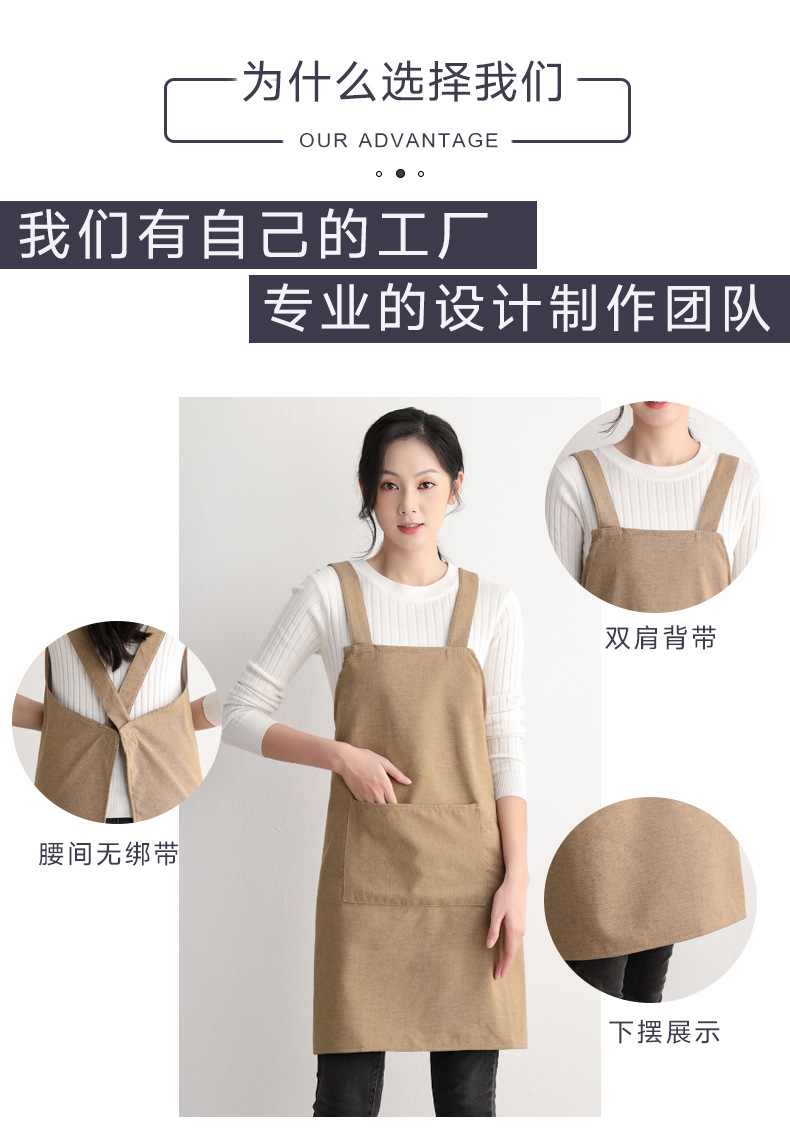 围裙3_02.jpg