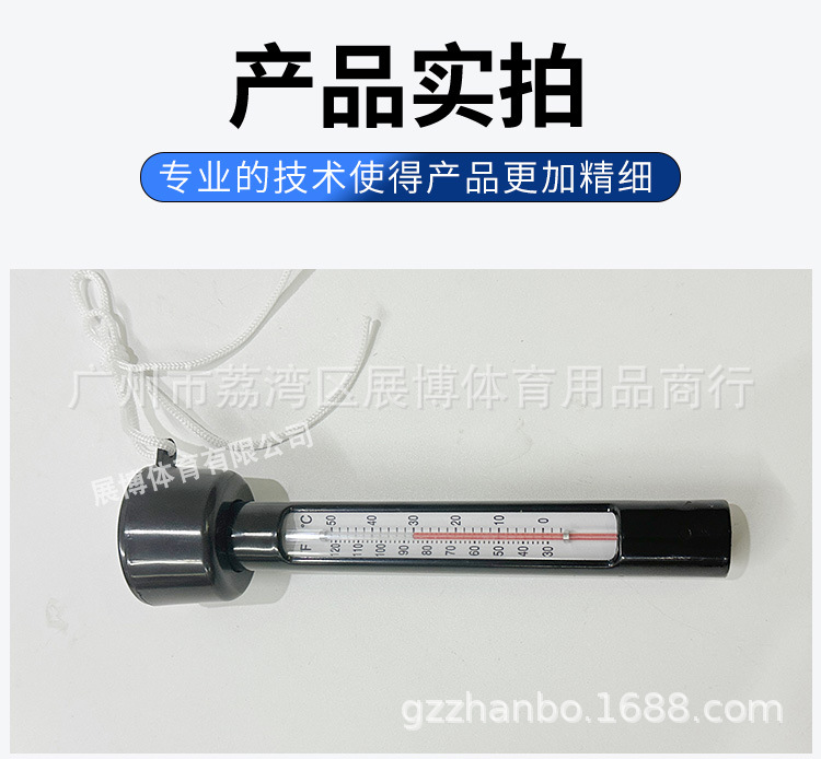 黑色温度计_11