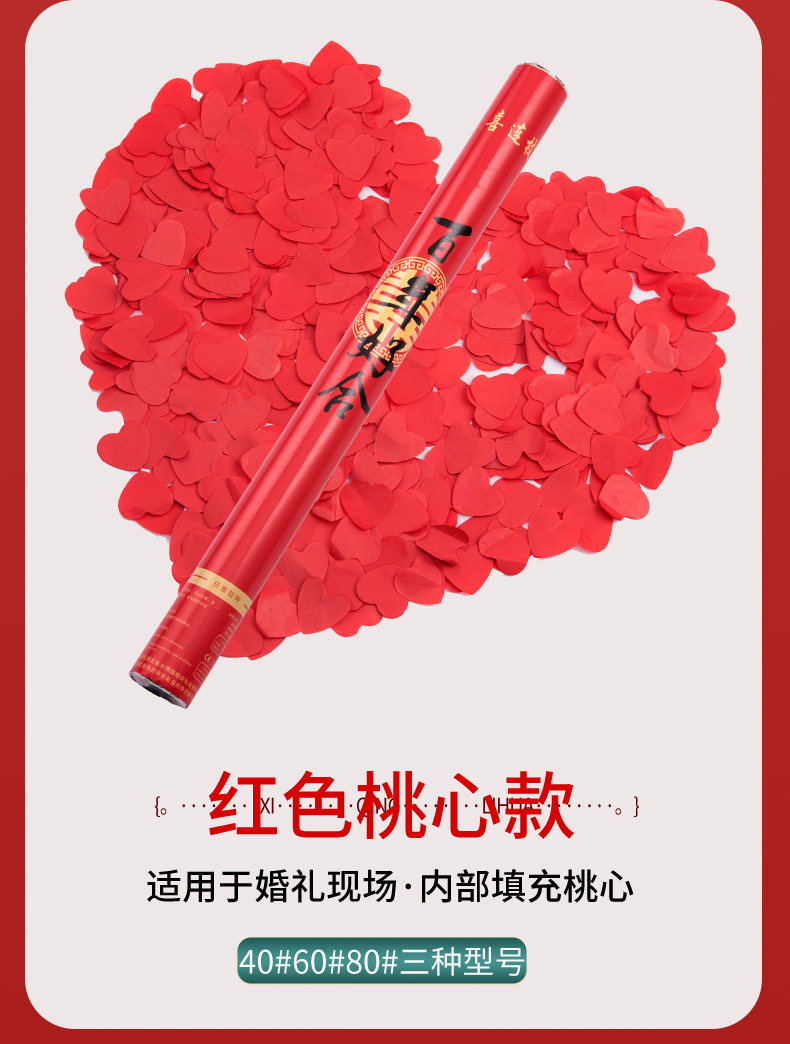 详情_12.jpg