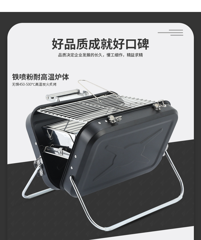 1688详情-1688-8863黑_10