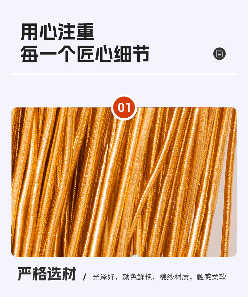 详情6.png