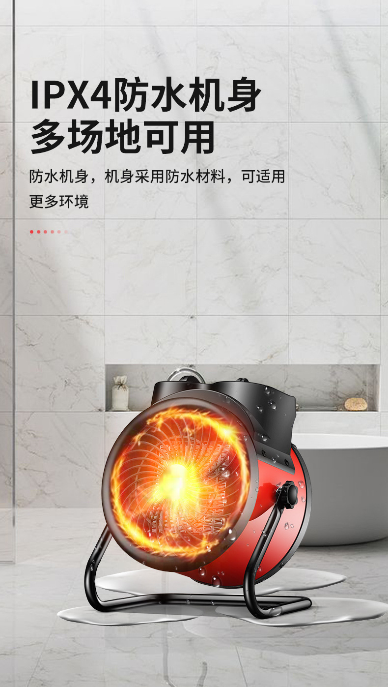 工业取暖器②_06