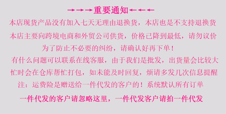 一键上货_20241010231839