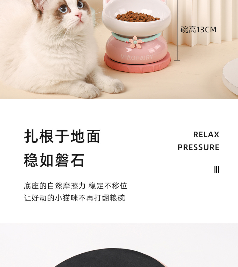 喵仙儿猫碗_07.jpg