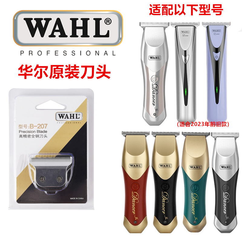 适配型号图_副本