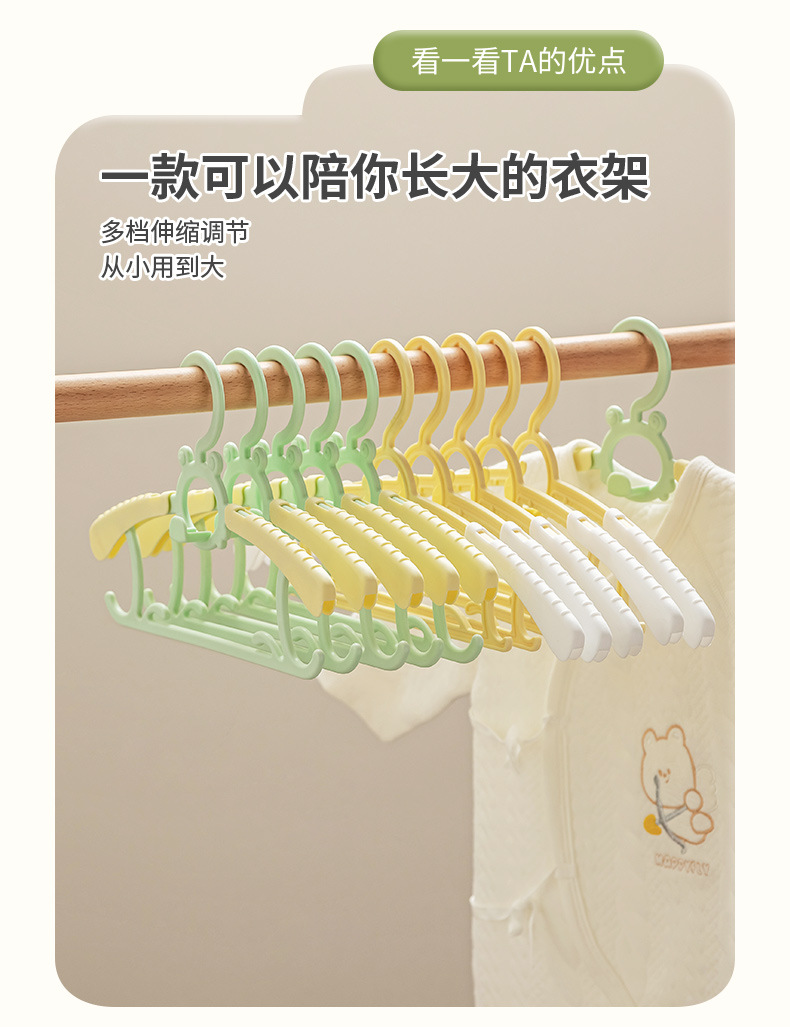 儿童衣架_07